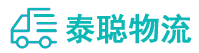 重庆到杨陵区物流公司